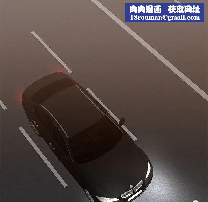 主播小姐第58話