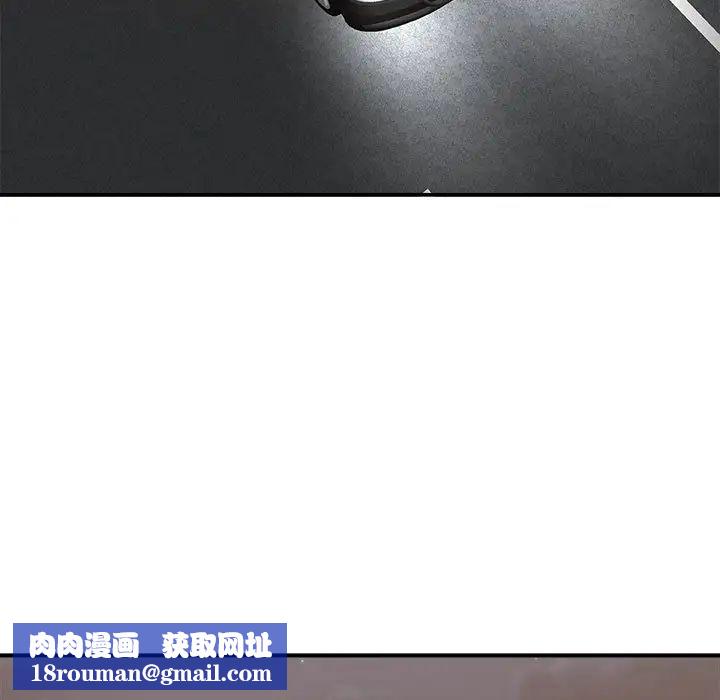 主播小姐第58话