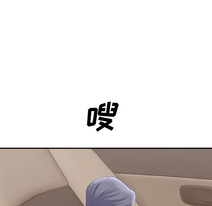 主播小姐第58话