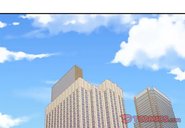 主播小姐第59話