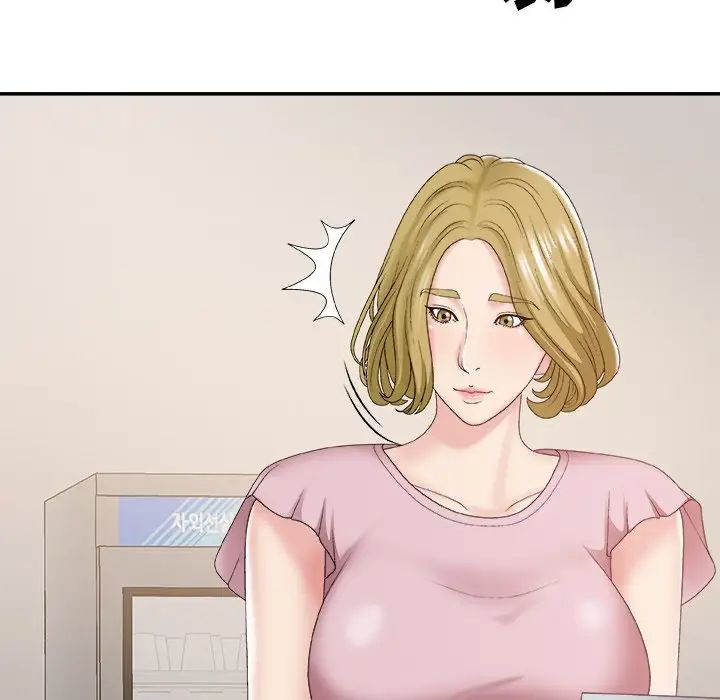 主播小姐第59话