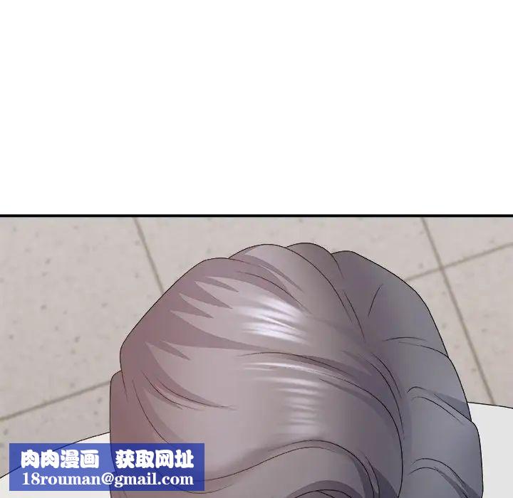 主播小姐第59話