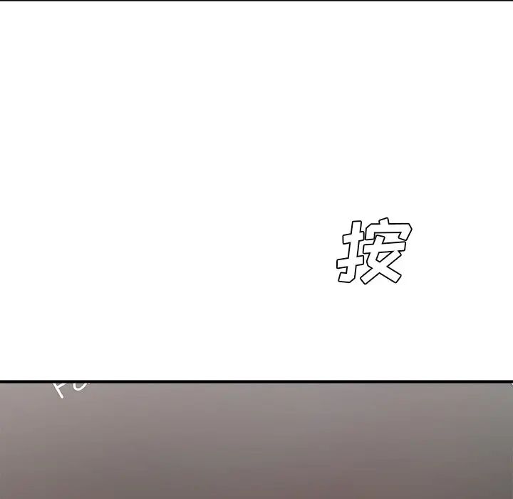 主播小姐第60話