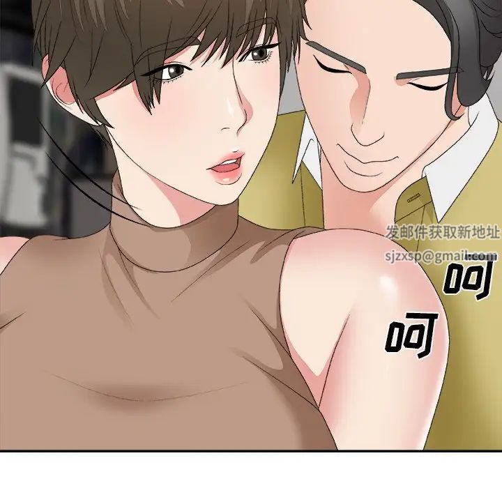 主播小姐第60話