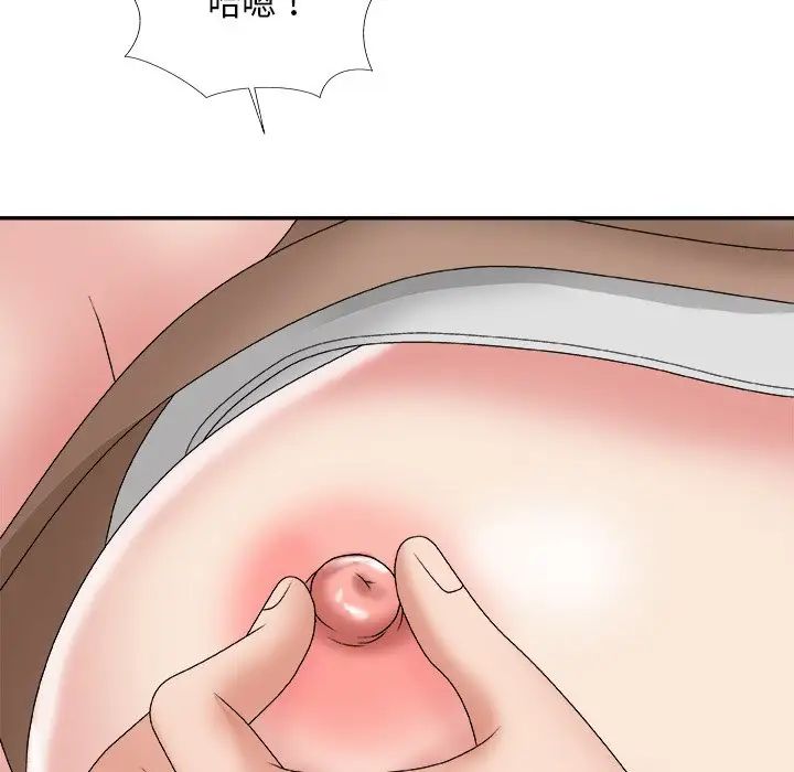 主播小姐第60话