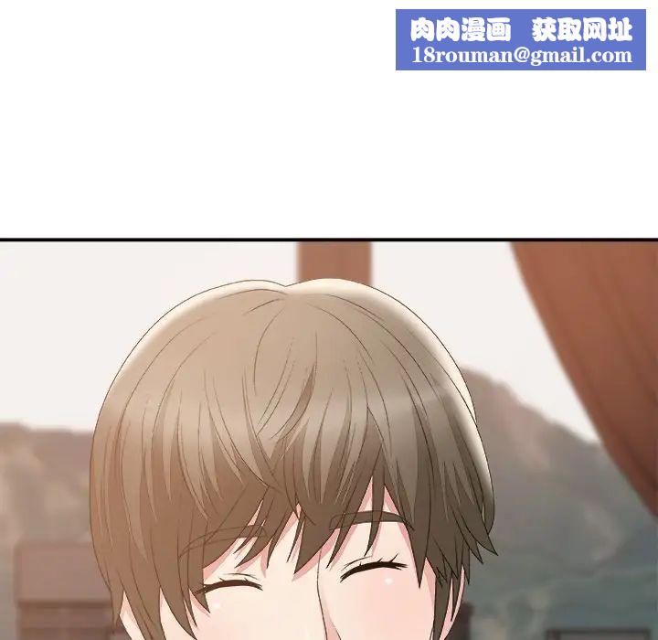 主播小姐第60话