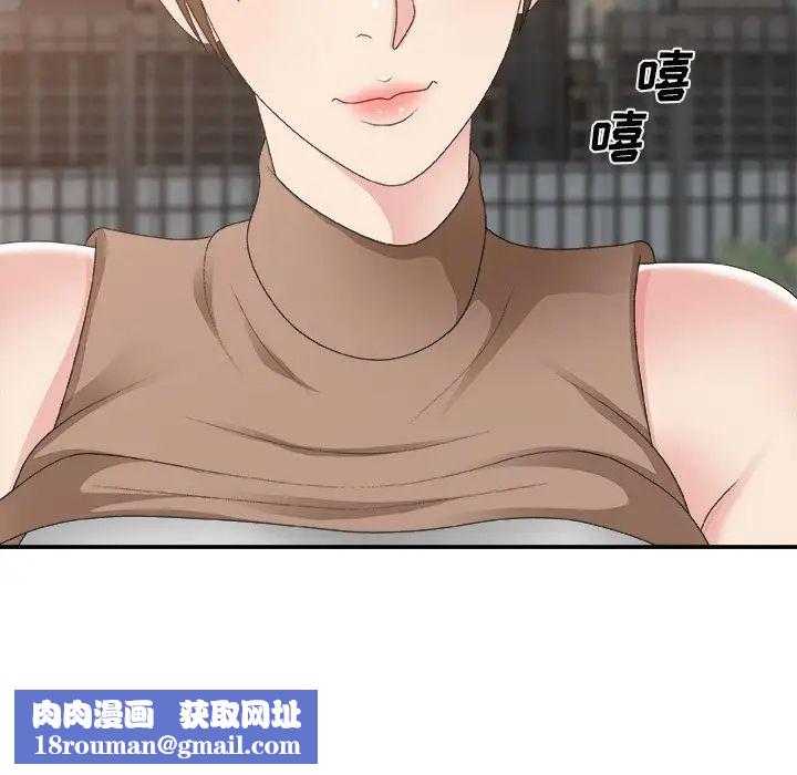 主播小姐第60话