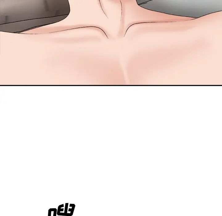 主播小姐第60话