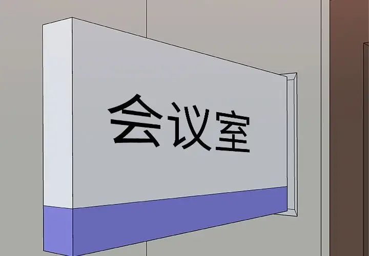 主播小姐第61话