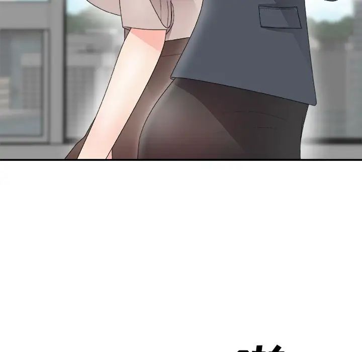 主播小姐第61話