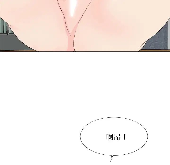 主播小姐第61话