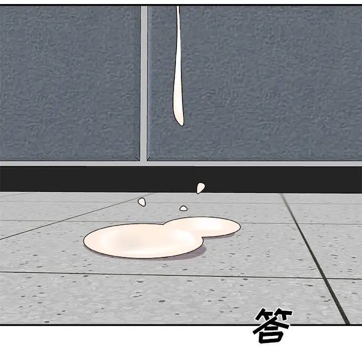 主播小姐第61話