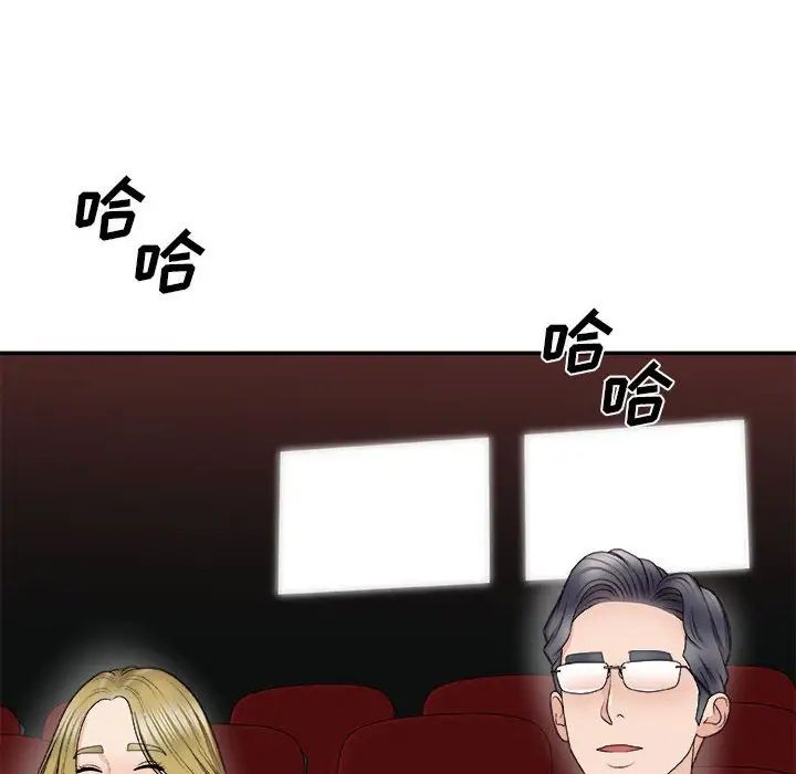 主播小姐第62話