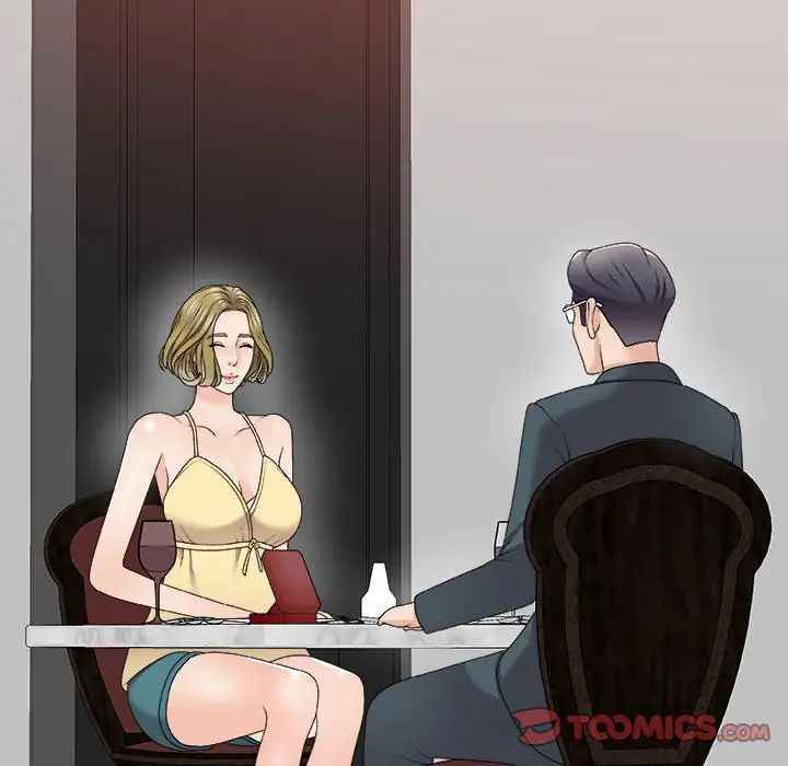 主播小姐第62话