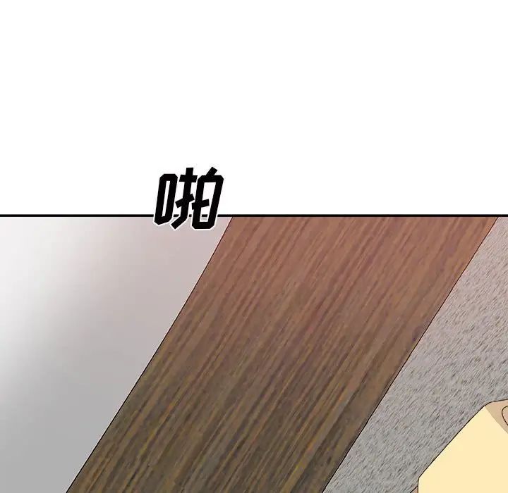 主播小姐第62話