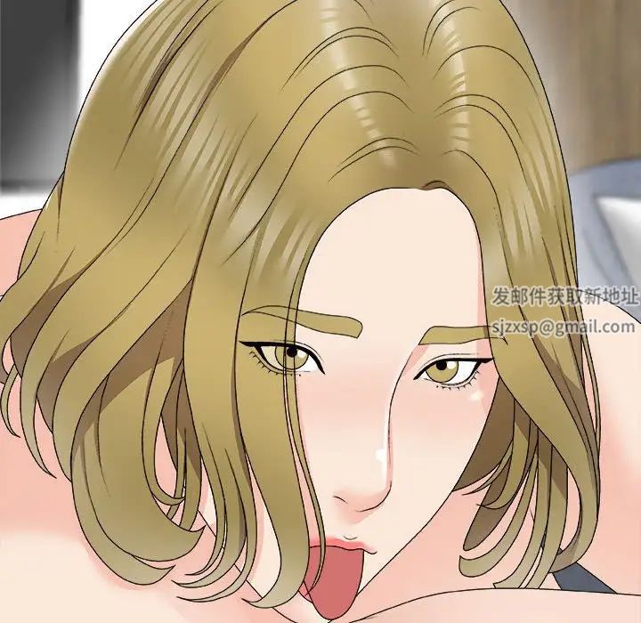 主播小姐第62话