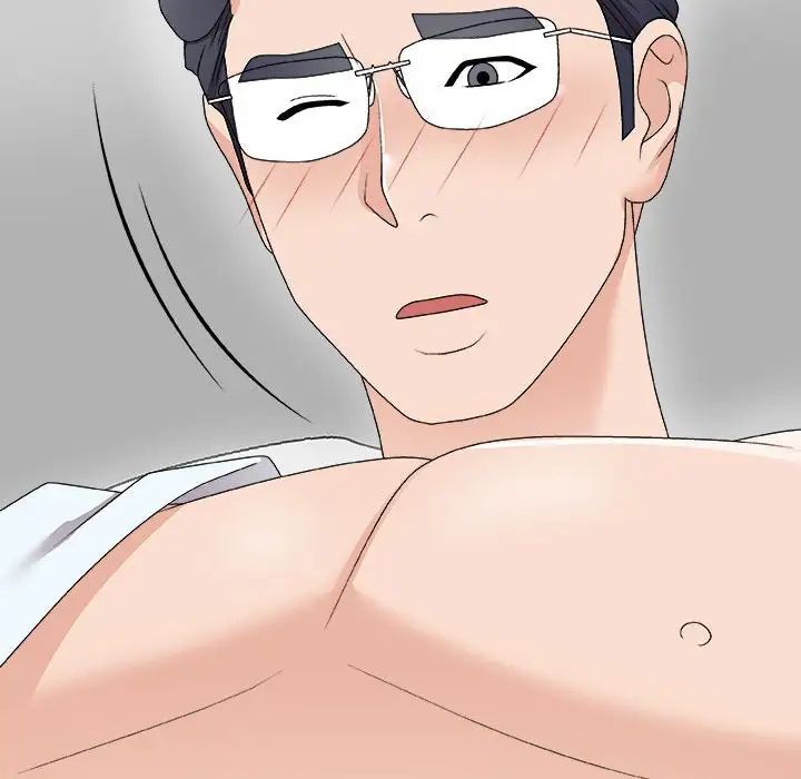 主播小姐第62話