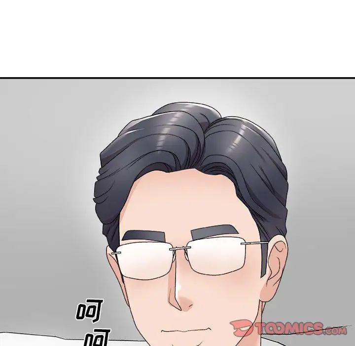 主播小姐第62话