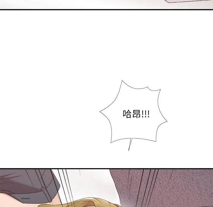 主播小姐第62话