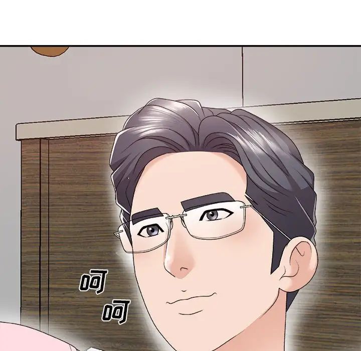 主播小姐第62話