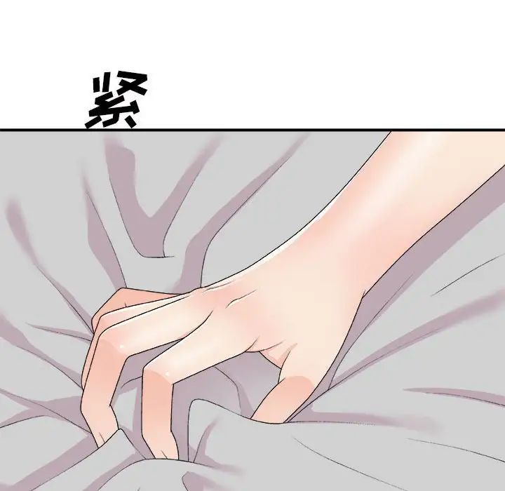 主播小姐第63话