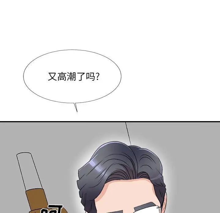 主播小姐第63话