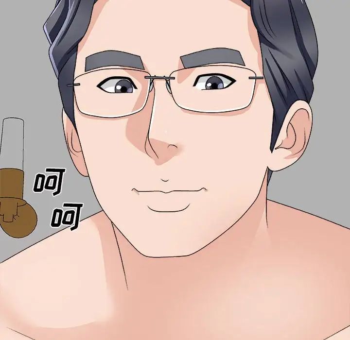 主播小姐第63话