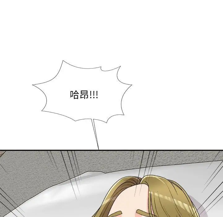 主播小姐第63话