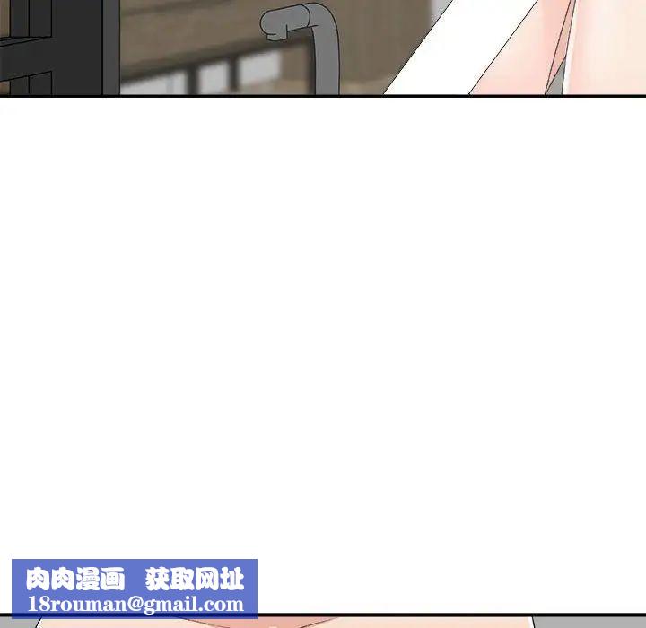 主播小姐第63话