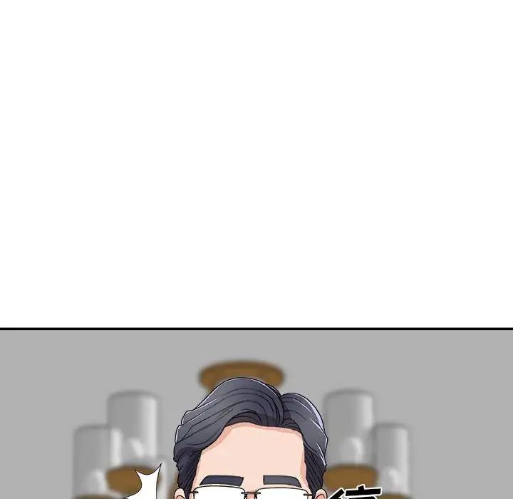 主播小姐第63话