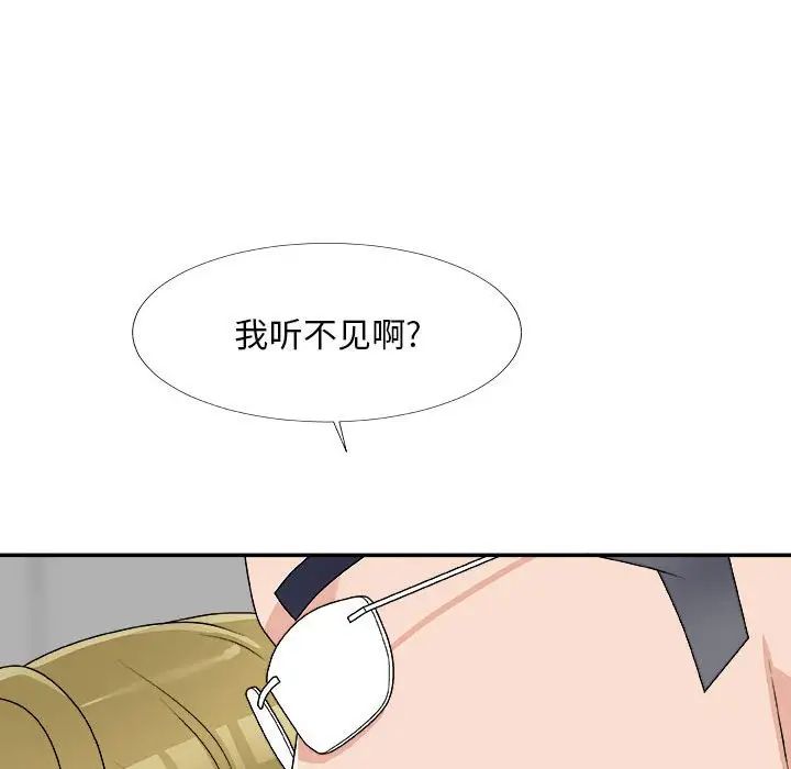 主播小姐第63话