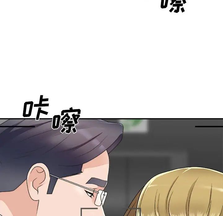 主播小姐第63话