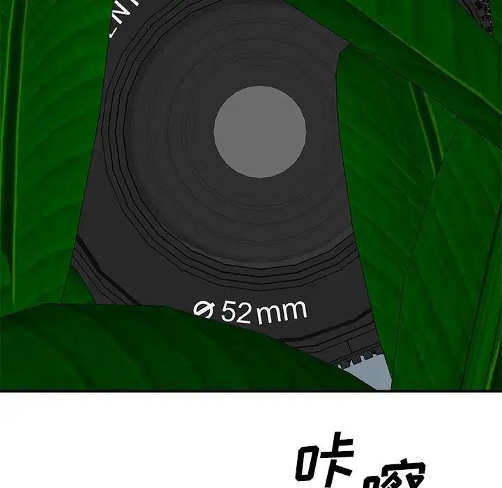 主播小姐第63话