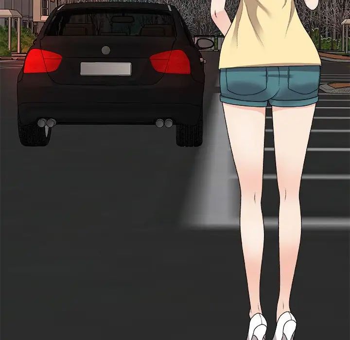 主播小姐第64话