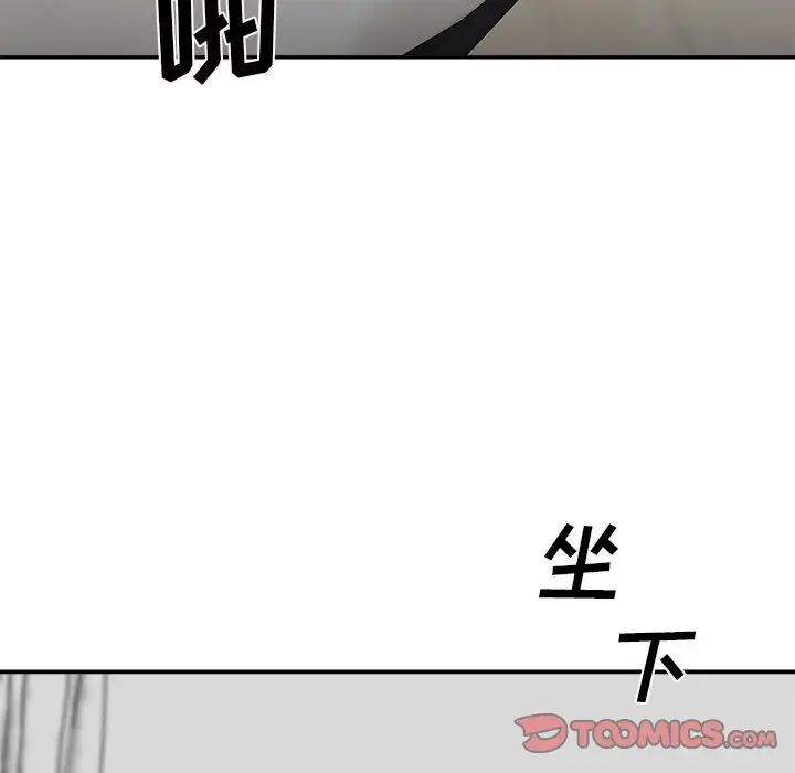 主播小姐第64话