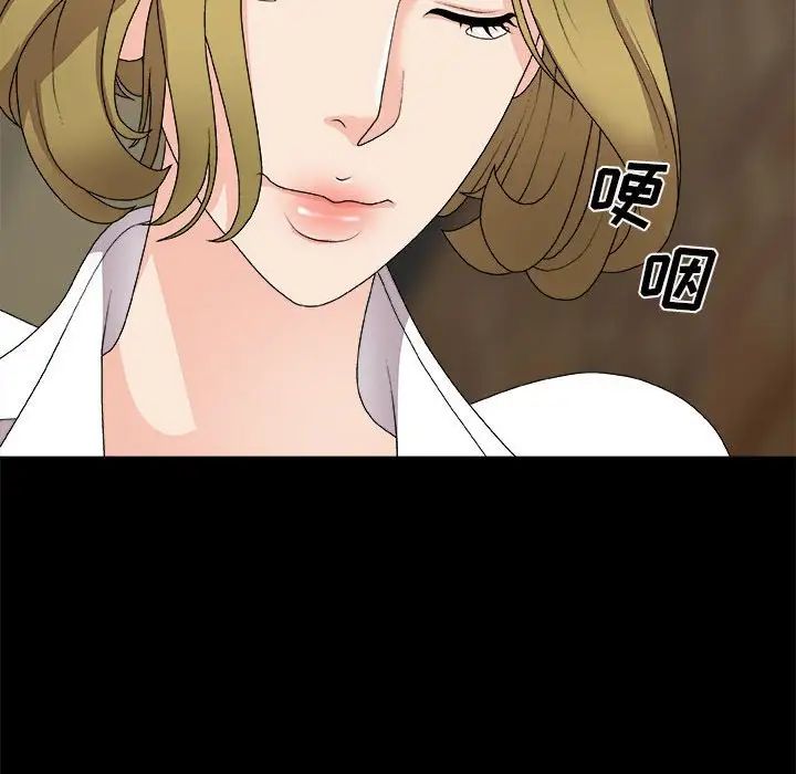 主播小姐第64话