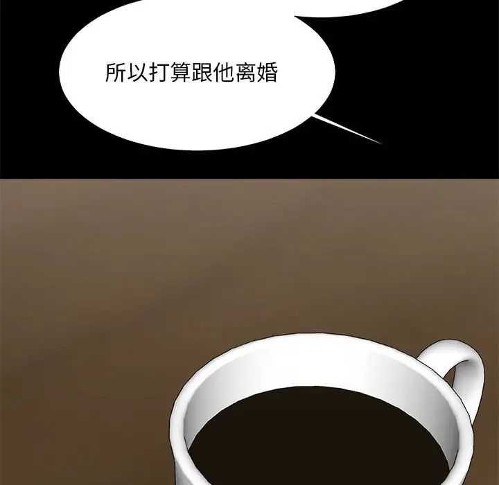 主播小姐第64话