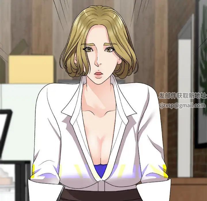 主播小姐第64话