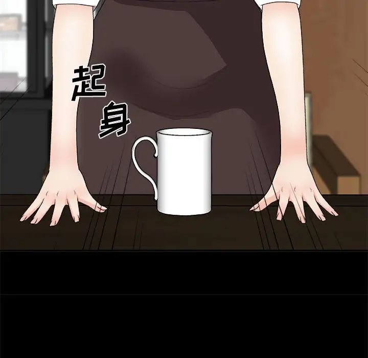 主播小姐第64话