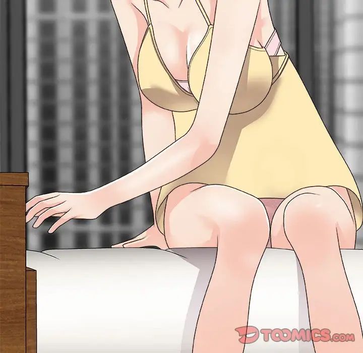 主播小姐第64話