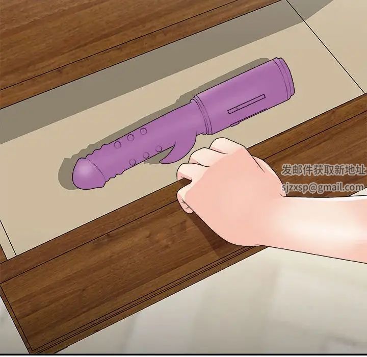 主播小姐第64话