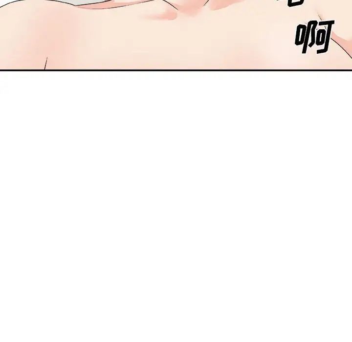 主播小姐第64話