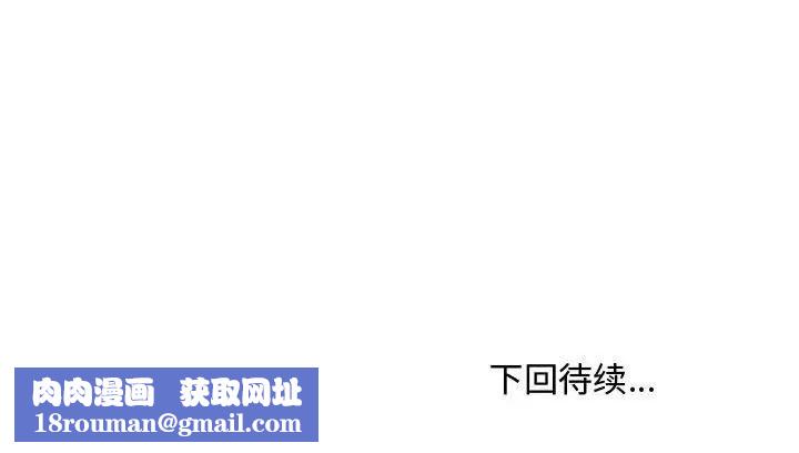 主播小姐第64话