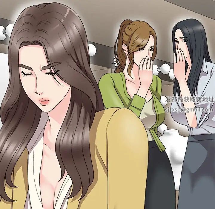 主播小姐第65话