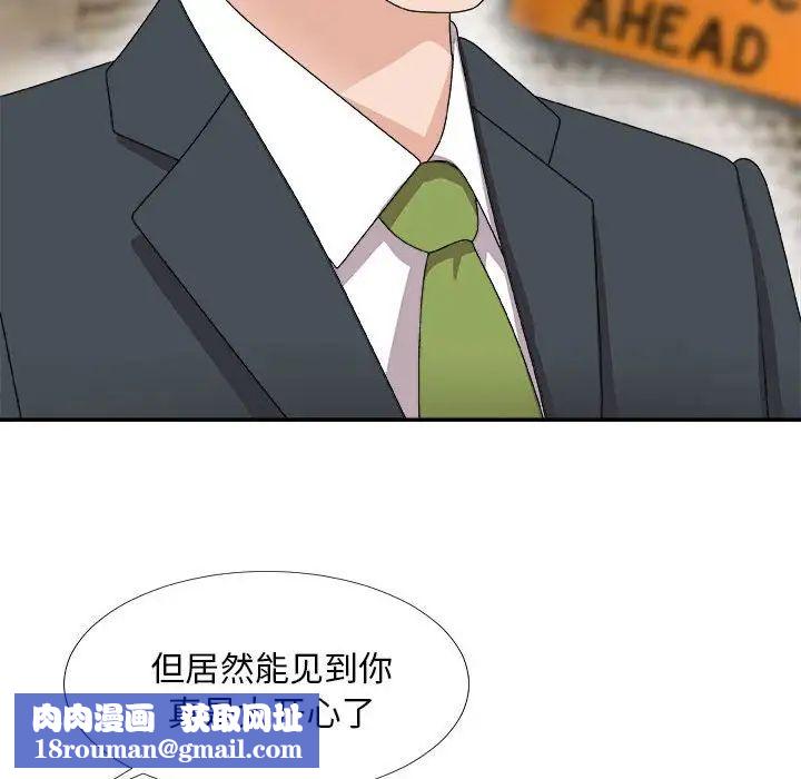 主播小姐第65話