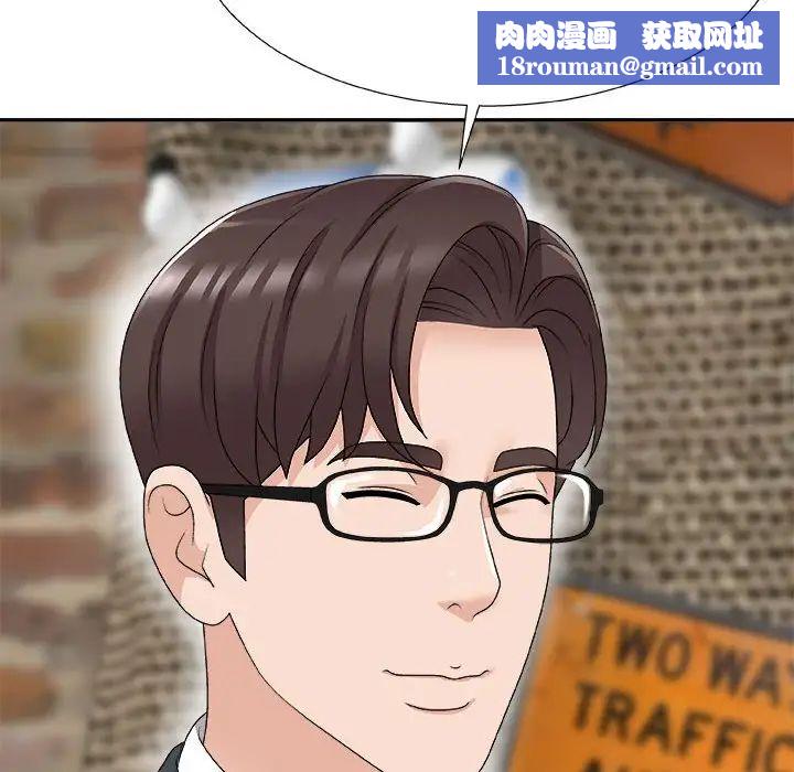 主播小姐第65话