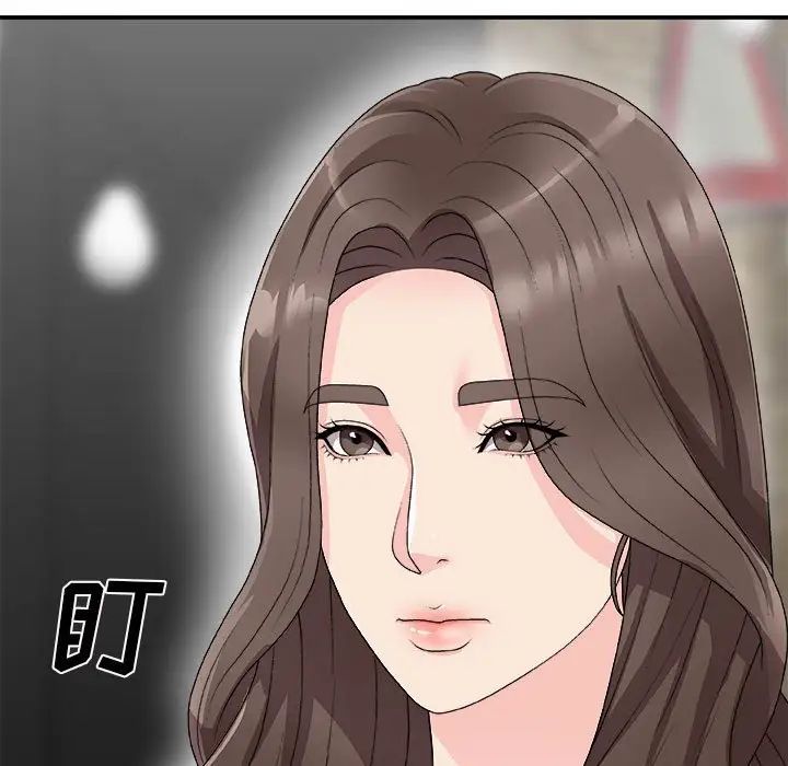 主播小姐第65話