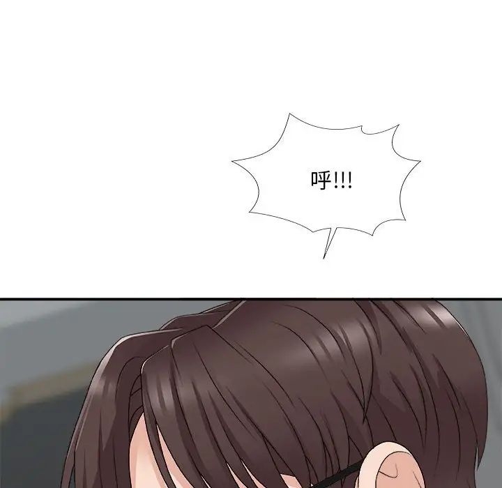 主播小姐第65话