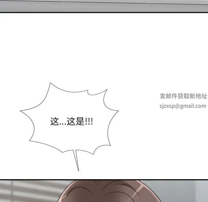 主播小姐第66话