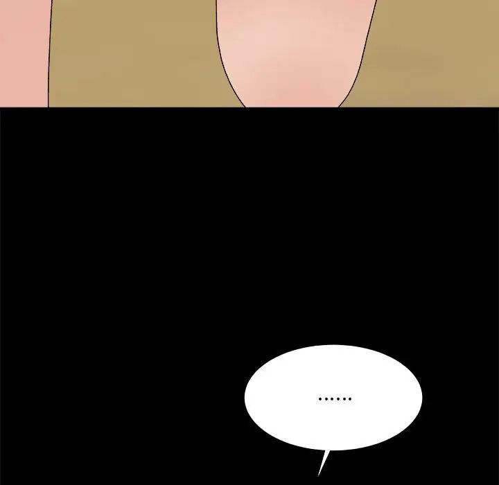 主播小姐第66话